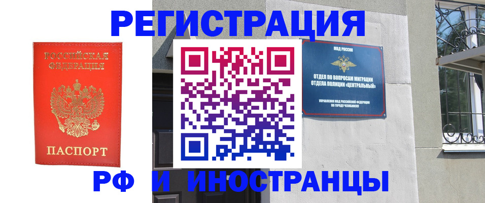 регистрация для дет. сада в Прокопьевске