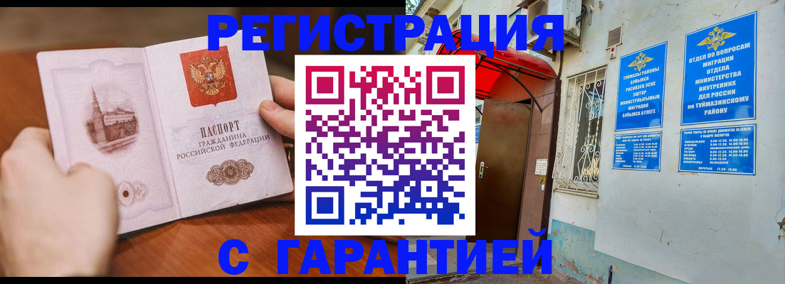 форма 3 в Прокопьевске